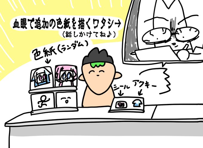 【 にじそについて 】
イニシアチブ大崎さん(@initiativeosaki
)にお手伝いいただいて出ることになりました!
ワタシは後ろでうずくまってるのでもしよかったらしゃべりかけてください!!! 
