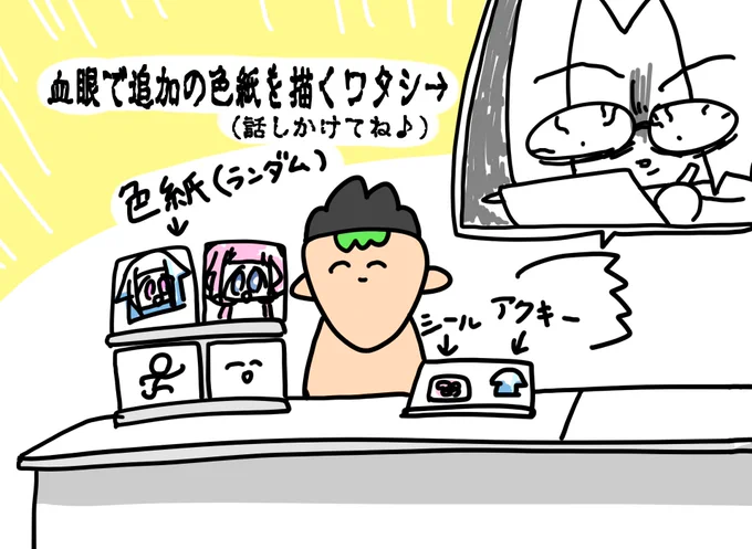 【 にじそについて 】
イニシアチブ大崎さん(@initiativeosaki
)にお手伝いいただいて出ることになりました!
ワタシは後ろでうずくまってるのでもしよかったらしゃべりかけてください!!! 