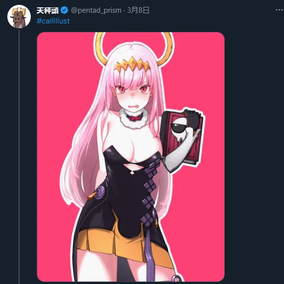 (イナちゃんにはばれてないからセーフか…?) 
