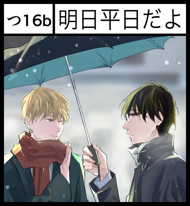 📣おしらせ&お願い
4/2(日)に開催の「J.GARDEN53」に参加します。JGARDENに出るのが初めてのため、よろしければ新刊の部数アンケートにご協力をお願いします。
画像はサークルカット、新刊の表紙、本文の1ページの見本です。
新刊の詳細とアンケートは、このツイートの下にあります。 