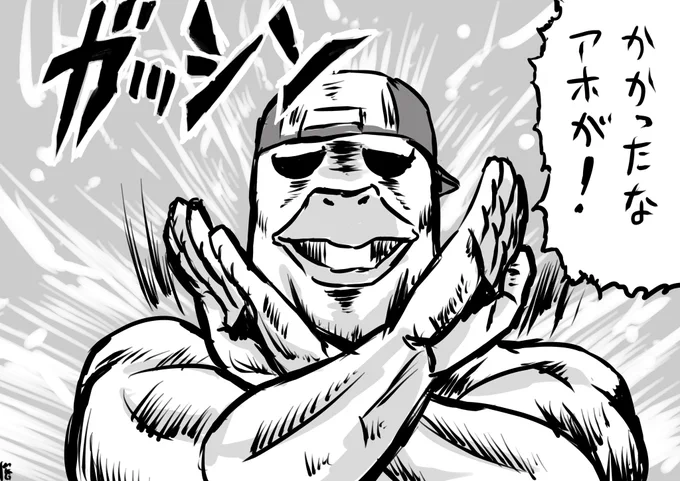 再掲  #生スバル 