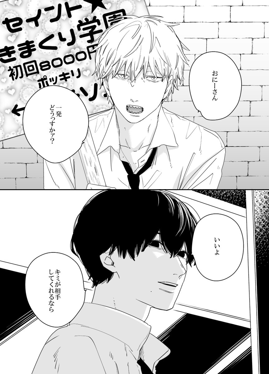 GD_info88's tweet photo. 吉デン新刊サンプルアップしました！
頒布予定→東1 ア02b GD
https://t.co/yD2hJasox5 https://t.co/ZF0hkCwnmF