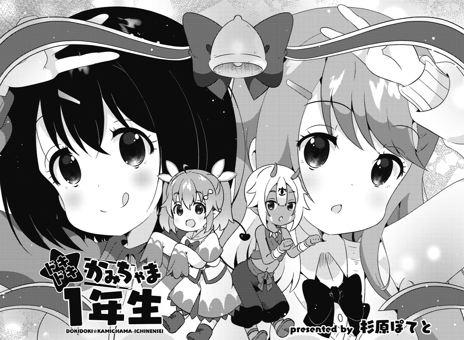 やま様おまとめ5点 Amazon.co.jp: 山口陽世CD封入 通常盤 僕なんか 4種コンプ日向坂