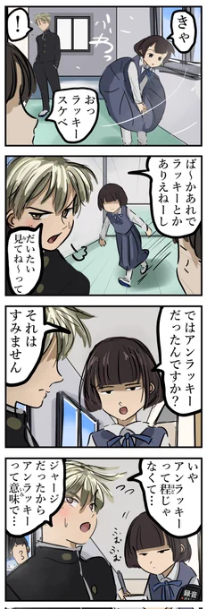 いちゃいちゃ。 