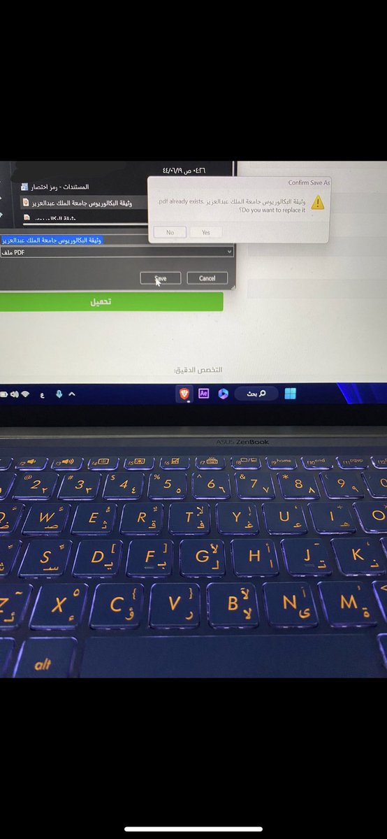 الورد tweet media