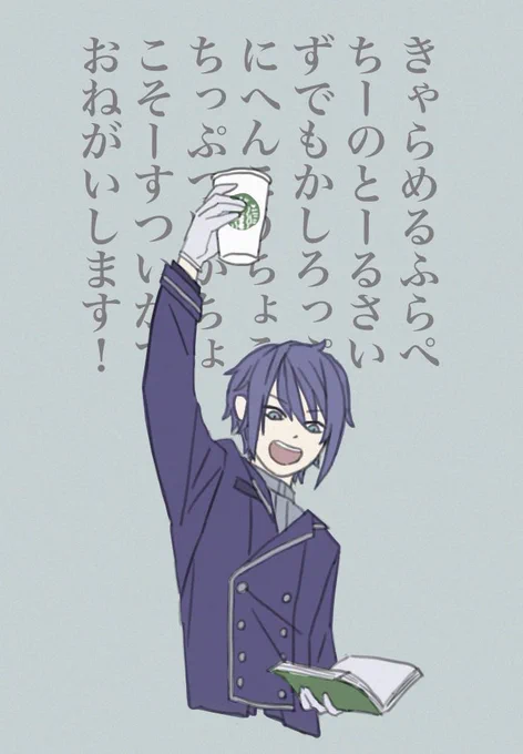 #長尾百景
詠唱 