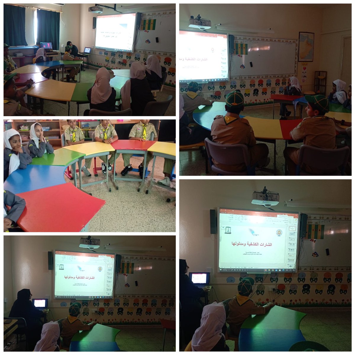 مدرسة مرباط للتعليم الأساسي(1-4) (@mirbat_school) on Twitter photo قدمت أ: عائشة الصيعري اليوم الموافق 15 مارس 2023 م ورقة عمل للأشبال و الزهرات بعنوان الشارات الكشفية و مدلولها #فعاليات_تعليمية_ظفار <a href="/Scouts_Dhofar/">Scouts_and_guides_dhofar</a> #مدارسنا_مستقبل_واعد قدمت أ: عائشة الصيعري اليوم الموافق 15 مارس 2023 م ورقة عمل للأشبال و الزهرات بعنوان الشارات الكشفية و مدلولها #فعاليات_تعليمية_ظفار <a href="/Scouts_Dhofar/">Scouts_and_guides_dhofar</a> #مدارسنا_مستقبل_واعد
