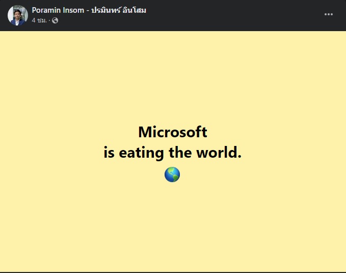 iamcrazydolphin's tweet photo. พี่หนึ่งพูดไม่เกินจริงเลย มาอัพเดทดีกว่า ปี 2023 Microsoft มีอะไรอยู่ในมือบ้าง? https://t.co/pMgczHiiRf