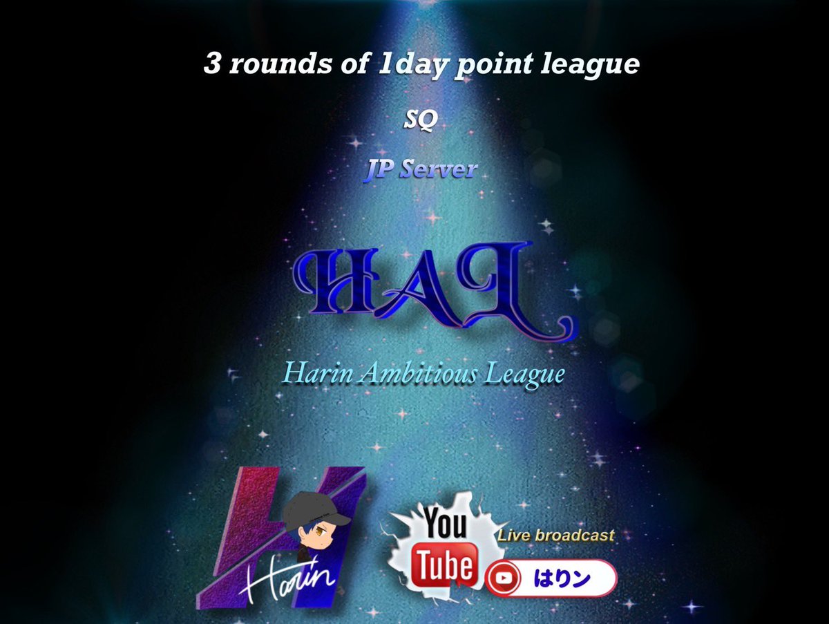 81Harin's tweet photo. 《第10回 𝐇𝐀𝐋》
1DAY point league

💰
1戦目⇒Mgr1,000
2戦目⇒Mgr1,000
3戦目⇒Mgr1,000
総合1位⇒4,000
(1,000×player)

🗓┊︎3月22日(水)
👨‍👨‍👦‍👦┊︎SQ
🗾┊︎JP
⏳┊︎22:00–22:40–23:20
🎥┆🦔はりン実況配信

∵参加条件∵
⚠️RT・追記リプにて確認
▫️team名
▫️よみがな
▫️ランマ
▫️代表者ID https://t.co/lh1fskMu1y
