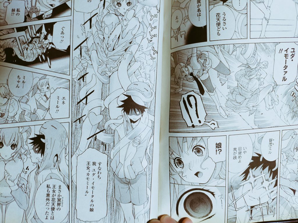 大人のプリキュアね…10年以上早すぎたwww!
アンケートが悪すぎて反省して義妹シリーズを始めました。 