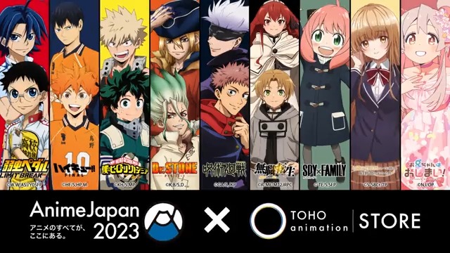 【#AnimeJapan2023】／ 　 10周年記念ビジュアルの　スペシャルPR動画を公開！＼「#弱ペダ」「#ハイキュ