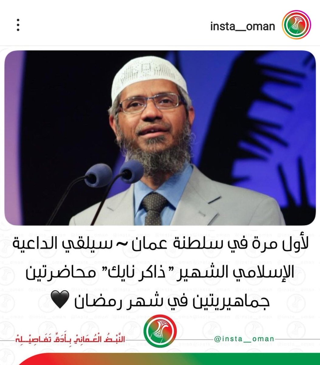 adnanoom's tweet photo. هذا الخبر لن يعجب الهندوس https://t.co/T6eqChmAoa