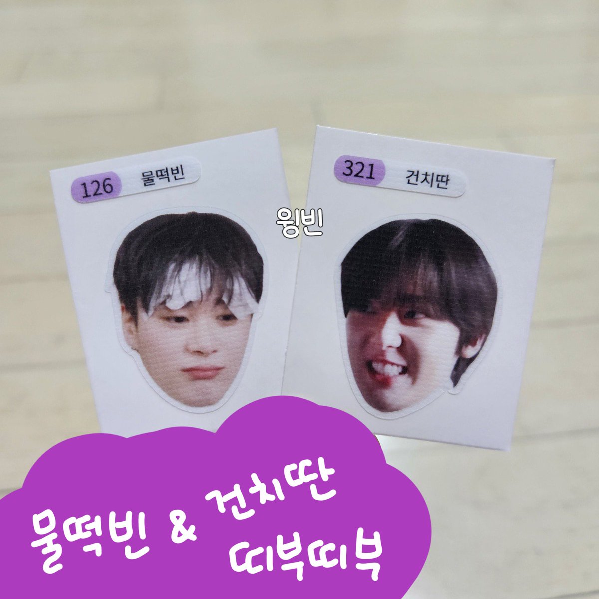 wingbin_'s tweet photo. 문빈산하 첫 팬콘 기념 첫 나눔💜 총 30분
+🫰🏻RT🫰🏻이벤트

이 글을 RT 해주신 분들 중 2분께 
빈이1세트, 산하1세트 보내드립니다☆ 
(국내주소한정, 멤버랜덤)

당발 : 3월 21일

많은 관심 부탁드려요🫶🏻🫶🏻
**현장 나눔은 첫콘에 진행됩니다**
#팬콘나눔 #문빈 #산하 #DIFFUSION https://t.co/V6xNv11rHC