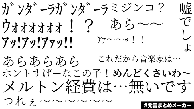 これはメルトンさんとほんでぃさんとあかなすくんと見た「空の青さを知る人よ」のメルトンさん感想ですってよ 