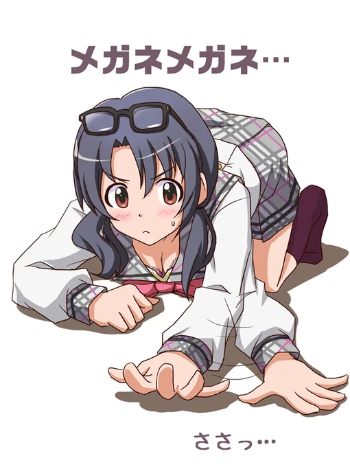 めがねめがねシリーズ紗代子 