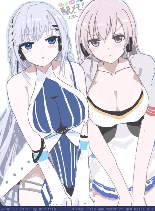 新居浜いずなお姉ちゃん。。。お誕生日おめでとう。。。。。。 