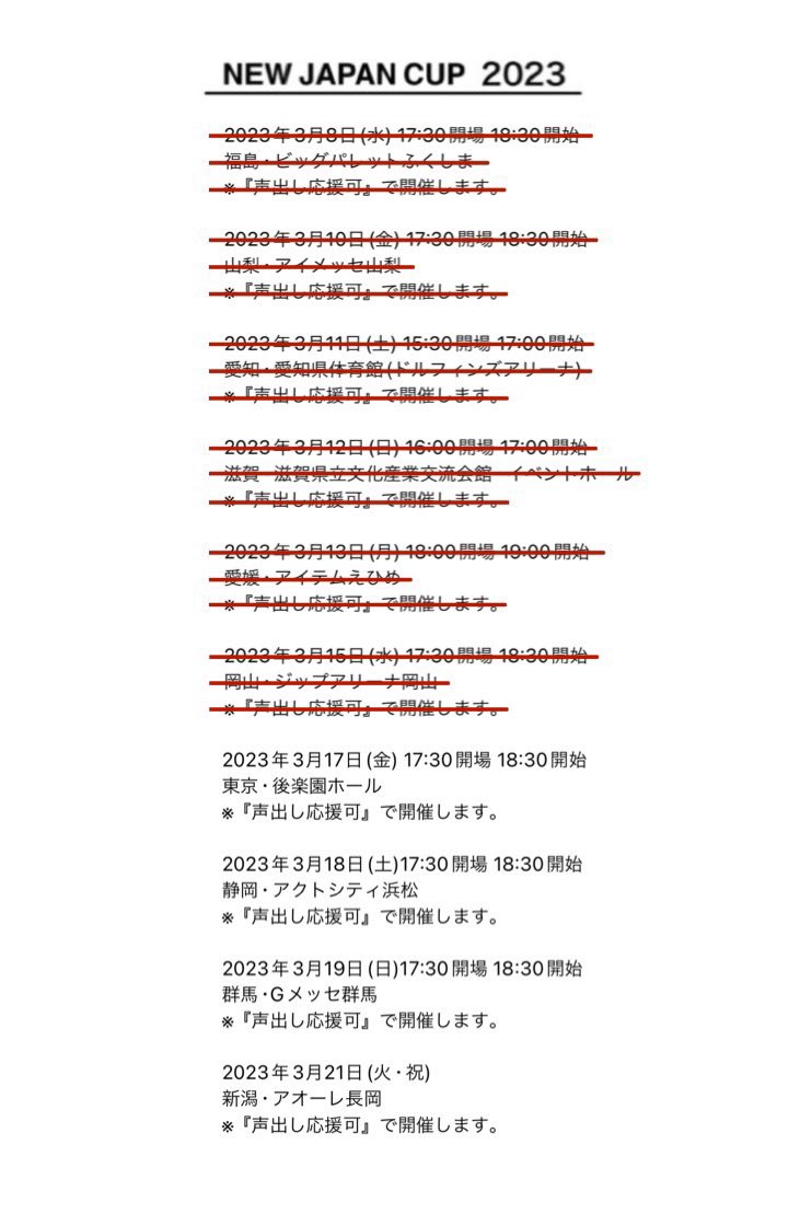 内藤哲也 naito tetsuya tweet media