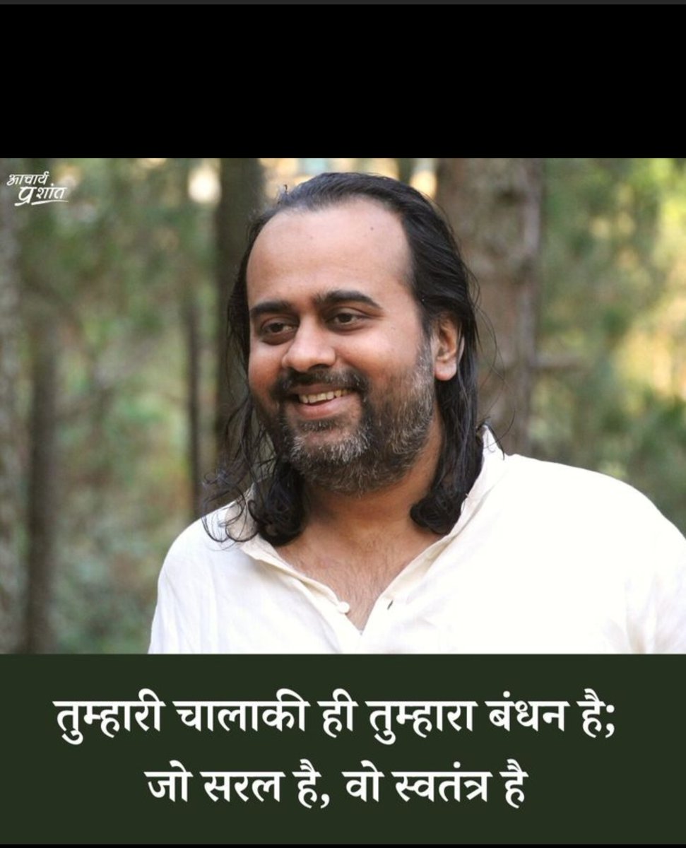 Manish_Clash's tweet photo. #IamwithAcharyaPrashant 
I support truth to the fullest. https://t.co/KciMPpazVA