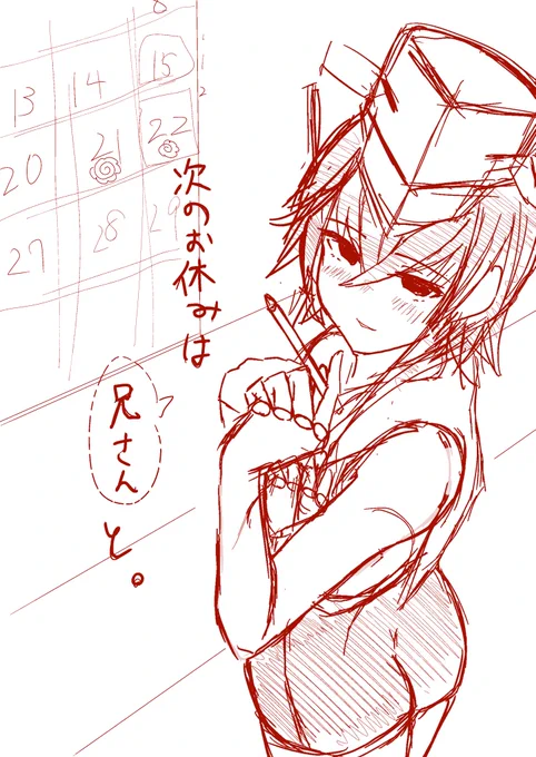 唸りながら削り出してる 