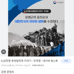 Image for the Tweet beginning: #일제강점기 #를 #대일항쟁기 #로 #바꾸자