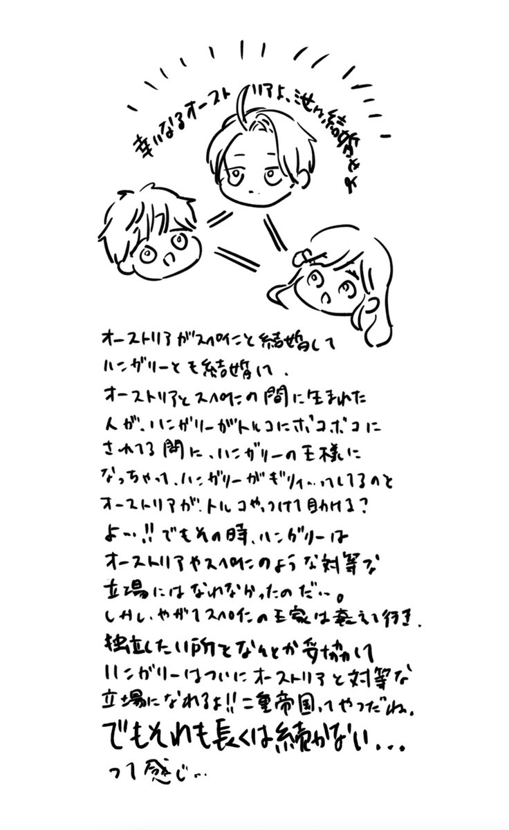 本命には別の本命がいてよろしくやってるのに耐えてたら自分も本命に昇格できたけど私は本当にこうなりたかったのかな〜?みたいな… 