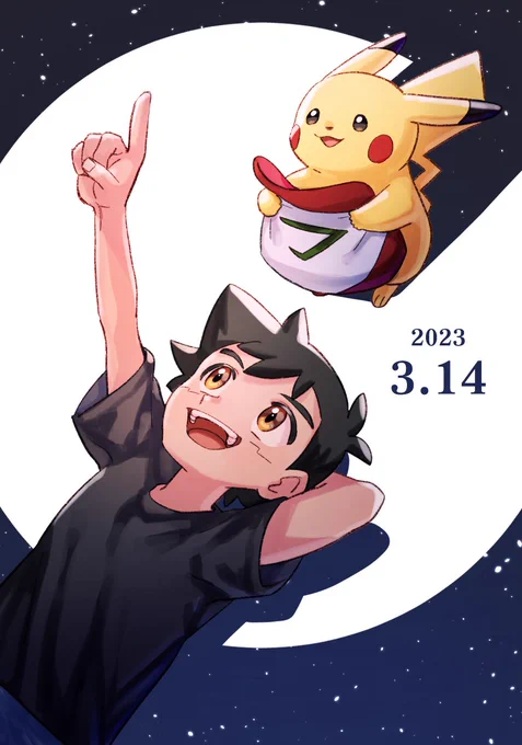 まだ14日に生きてます#サトシの日 