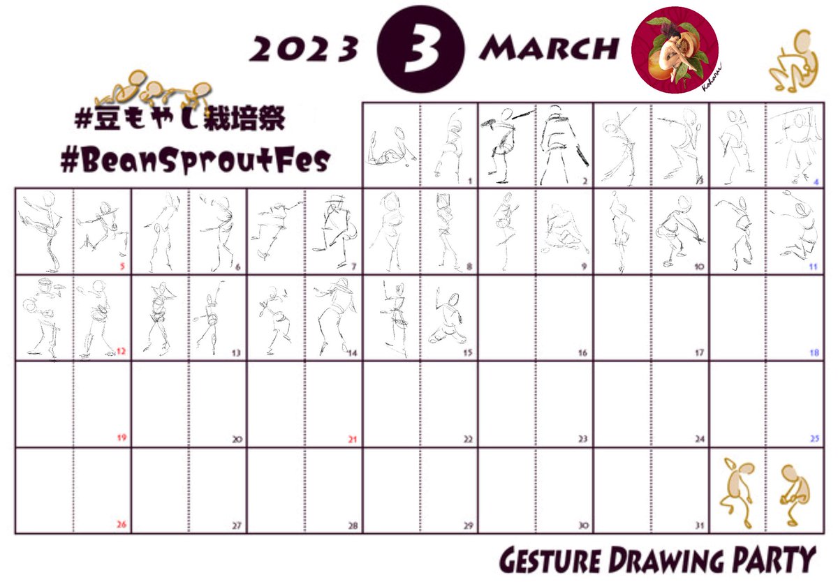 KOHARU580's tweet photo. 🌱Festa🫘Half of a month🌱

#豆もやし栽培祭 #BeanSproutFes 
#じぇすどろパーティ #GesDrawPart
#ジェスドロ #ジェスチャードローイング 
#figuredrawing #posereference
#GestureDrawing
Thank you 😊 @GesDraw https://t.co/TWaY2nQIPE