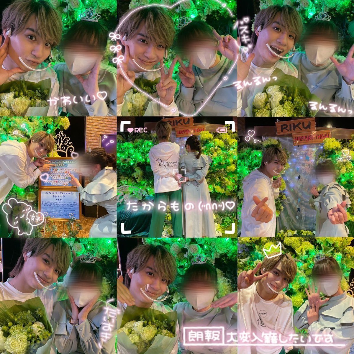 K_ReGene's tweet photo. ♡2023.2.26 陸生誕♡
陸お誕生日おめでとう🥰ライブも楽しかったしお誕生日当日にお祝いできて陸が喜んでくれてとっても嬉しかった😭💕27歳も素敵な1年にしてね🐟💕大好きだよ〜🥰 https://t.co/y7zj4dnZPS