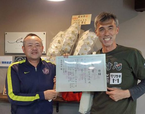 hiroshimaramen's tweet photo. #広島ラーメン会 主宰
#盛田ラーメン道 #盛田剛平 師範が
ついに #ラーメン 店をオープンしました！
開業記念として
ラーメン用小麦粉「荒武者」200kg(1500食以上)をプレゼントしました！
繁盛を祈念しています
師範、おめでとうございます‼︎

#盛田軒
さいたま市北区宮原町2-16-2 https://t.co/D0nQTxOhe7