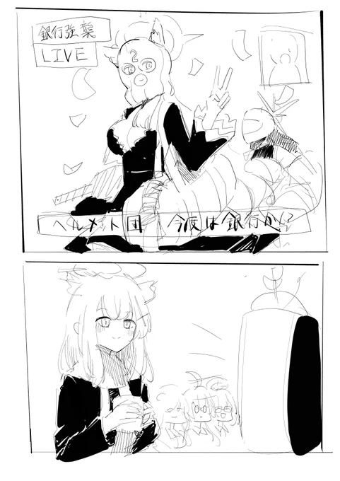 元気にやってます #ブルアカ 