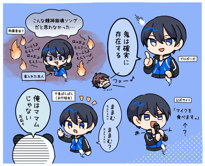 #しろっぽ
きんさん良い 
