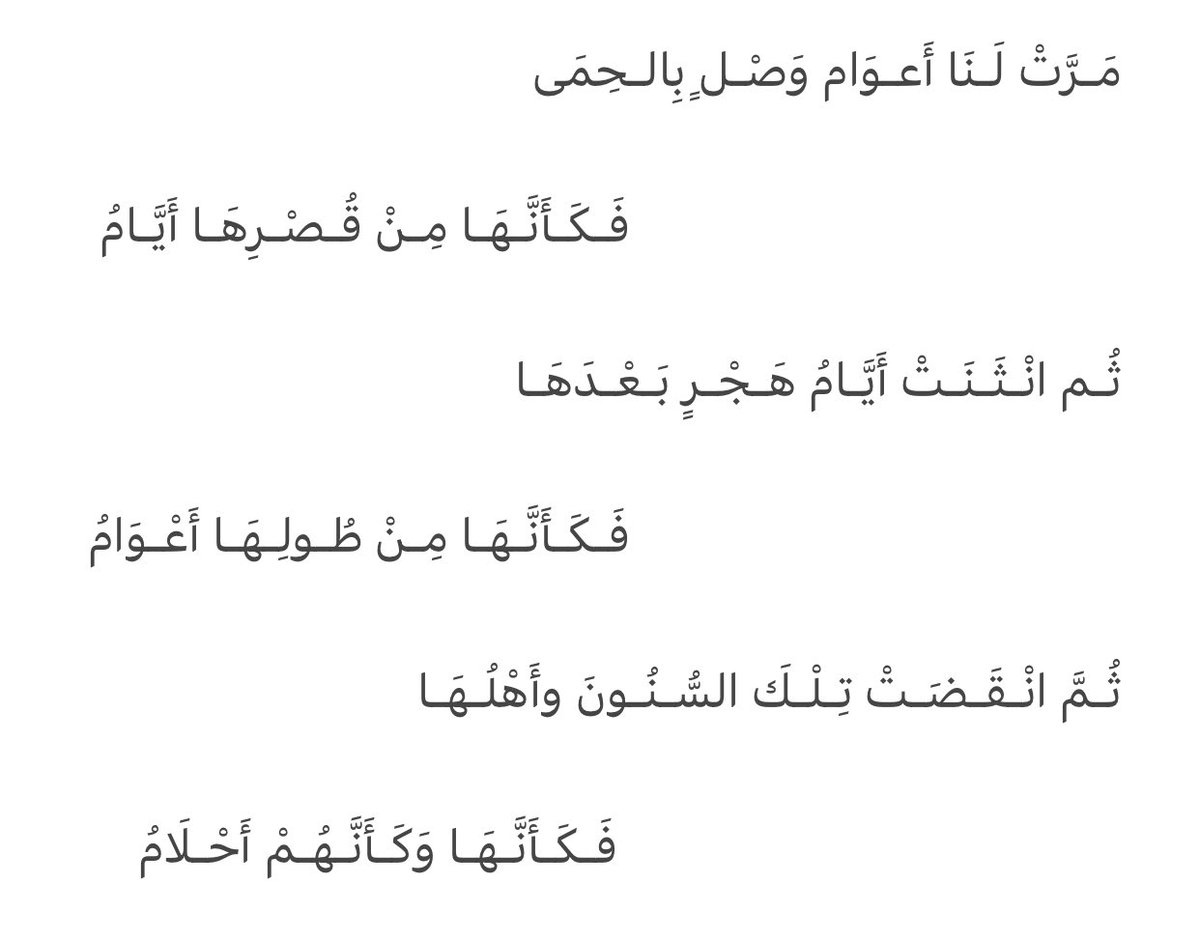 Yousiff_khaled's tweet photo. https://t.co/WMrtZfXIWT
