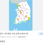Image for the Tweet beginning: #일제강점기 #를 #대일항쟁기 #로 #바꾸자