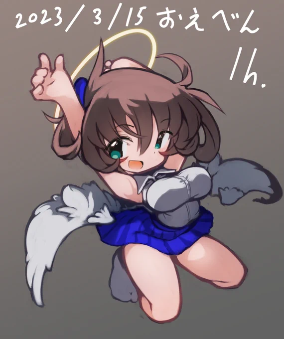 #みんなとおえべん 