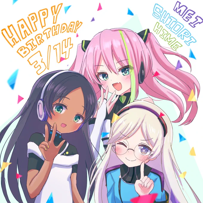 3人とも誕生日おめでと!!!遅くなっちゃったけどこれからもよろしくね!!!#駅メモファンアート 