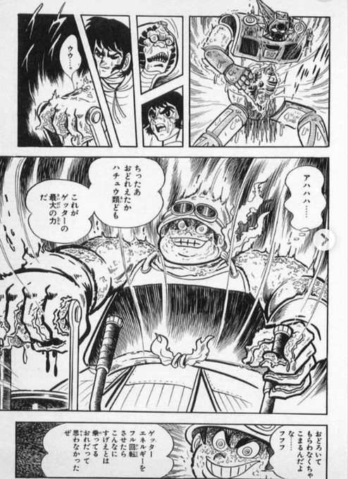 #この後起こる悲劇がわかる人RT 