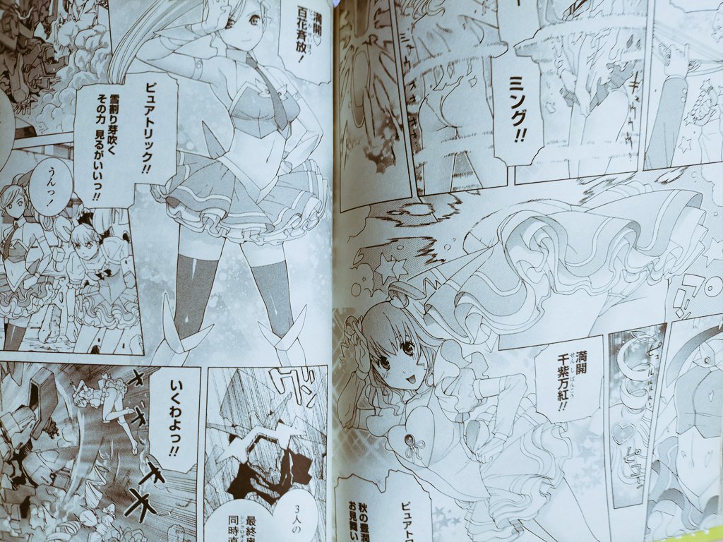 なにか行き詰まったモノを感じて変わるために描いてみたものの
コンビニ誌ということもありアンケートが悪すぎて単行本に収録していません。義妹シリーズでちゃんとまとめたかったというのもありますが、やはりね… 