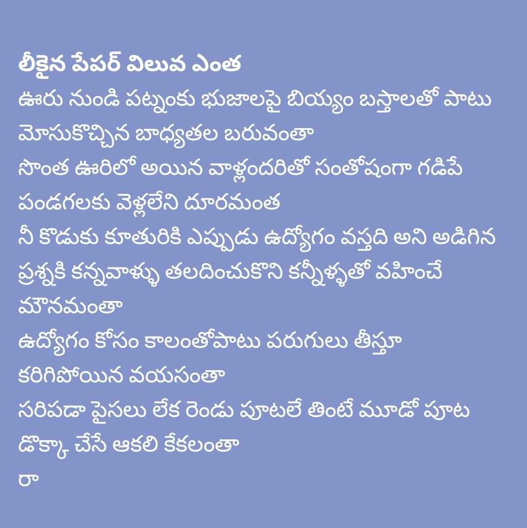SandyV9966's tweet photo. #PaperLeak #TSPSCScam #BRSCrimes #TRSCrimes @TelanganaCMO @KTRBRS https://t.co/UPL96OsJ7l