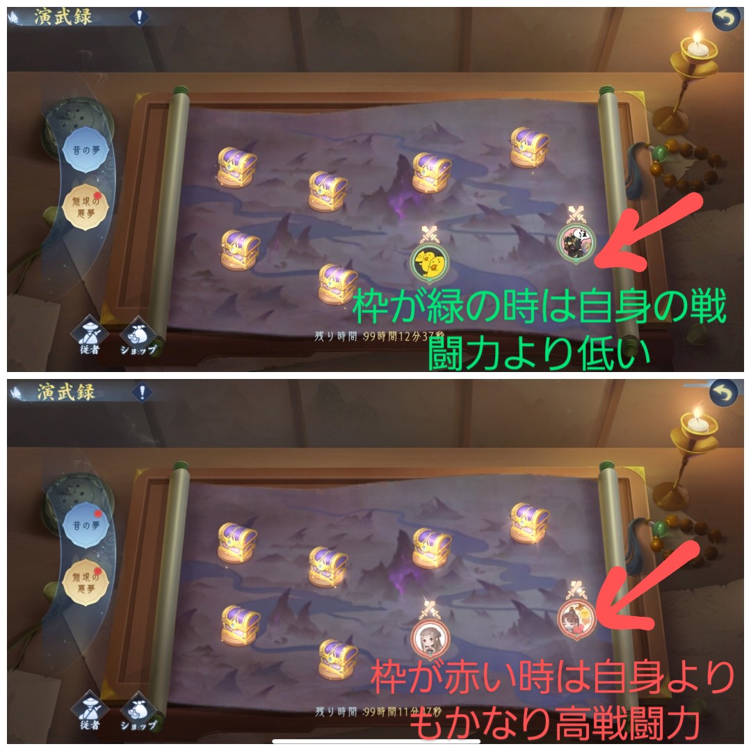 kakukou_fushou's tweet photo. 無限の悪夢、赤枠でも緑枠でも位置によって報酬は変わるので、前よりは報酬ウマウマ( ◜௰◝و(و "
全部緑枠の時はラッキー😋
 #演武録
 #無限の悪夢
 #浮生 https://t.co/HW9mTZADq6