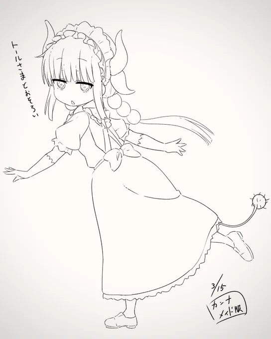 メイド服カンナちゃん

色入れは明日...! 