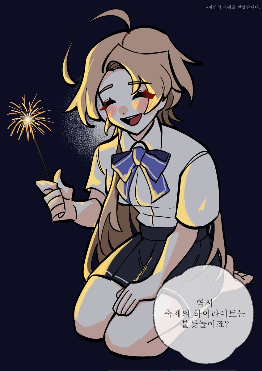 비향 오너 뎌 tweet media