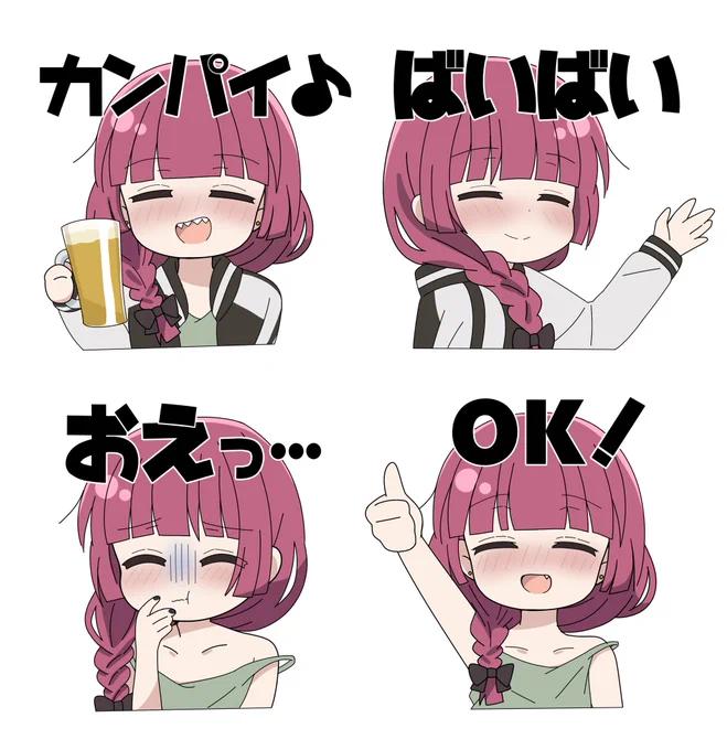 こんな感じの廣井きくりのLINEスタンプがほしい!!!! 