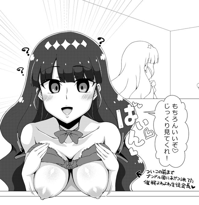 頭に?とんでるだけでかわいいよ 