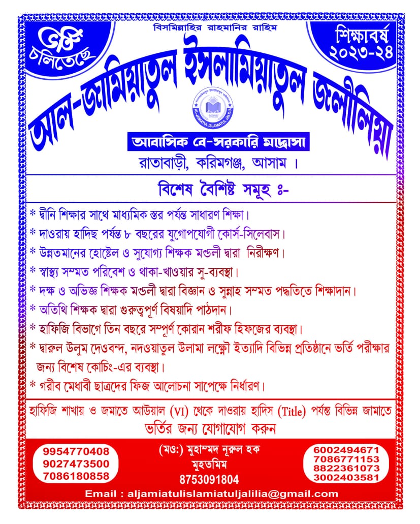 ALJAMIARATABARI's tweet photo. https://t.co/uywwztxJef