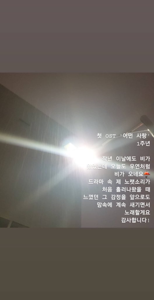 190315 BOO STAGRAM STORY UPDATE 

#승관 #부승관 #SEUNGKWAN #スングァン