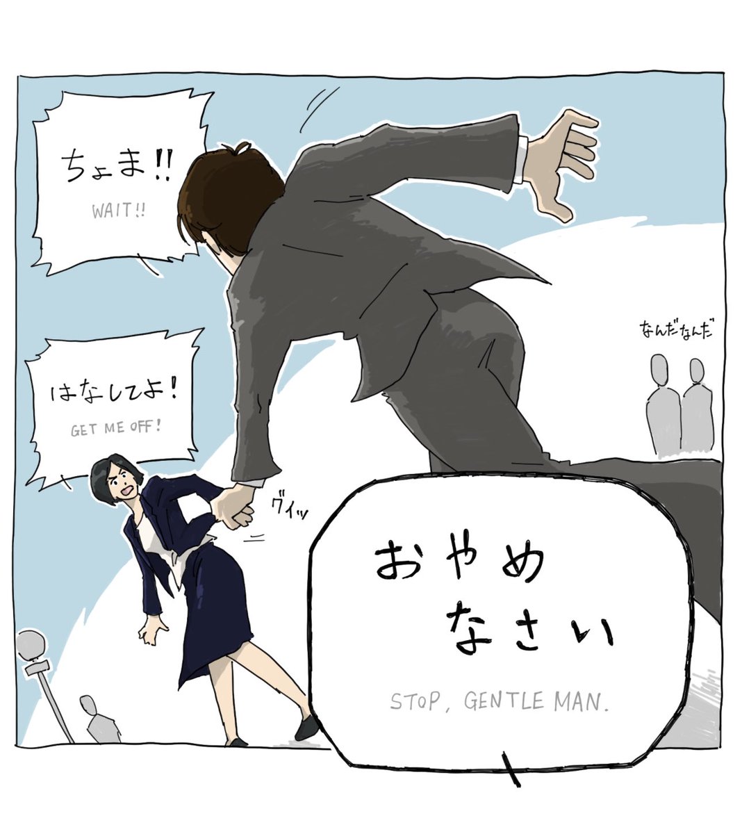 ①望遠
②広角
③標準
④広角
#カバサマスターサエコ 