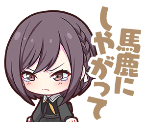 loweroneray's tweet photo. @im_loosing_it @mikotofancult @princessadventt W hy https://t.co/vLLrPs0rca
