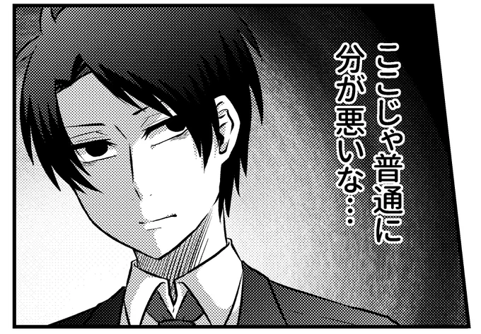 好き顔描けたから清書した 