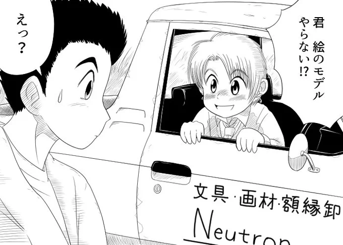 #これを見た人は無言で白黒の画像を貼る 