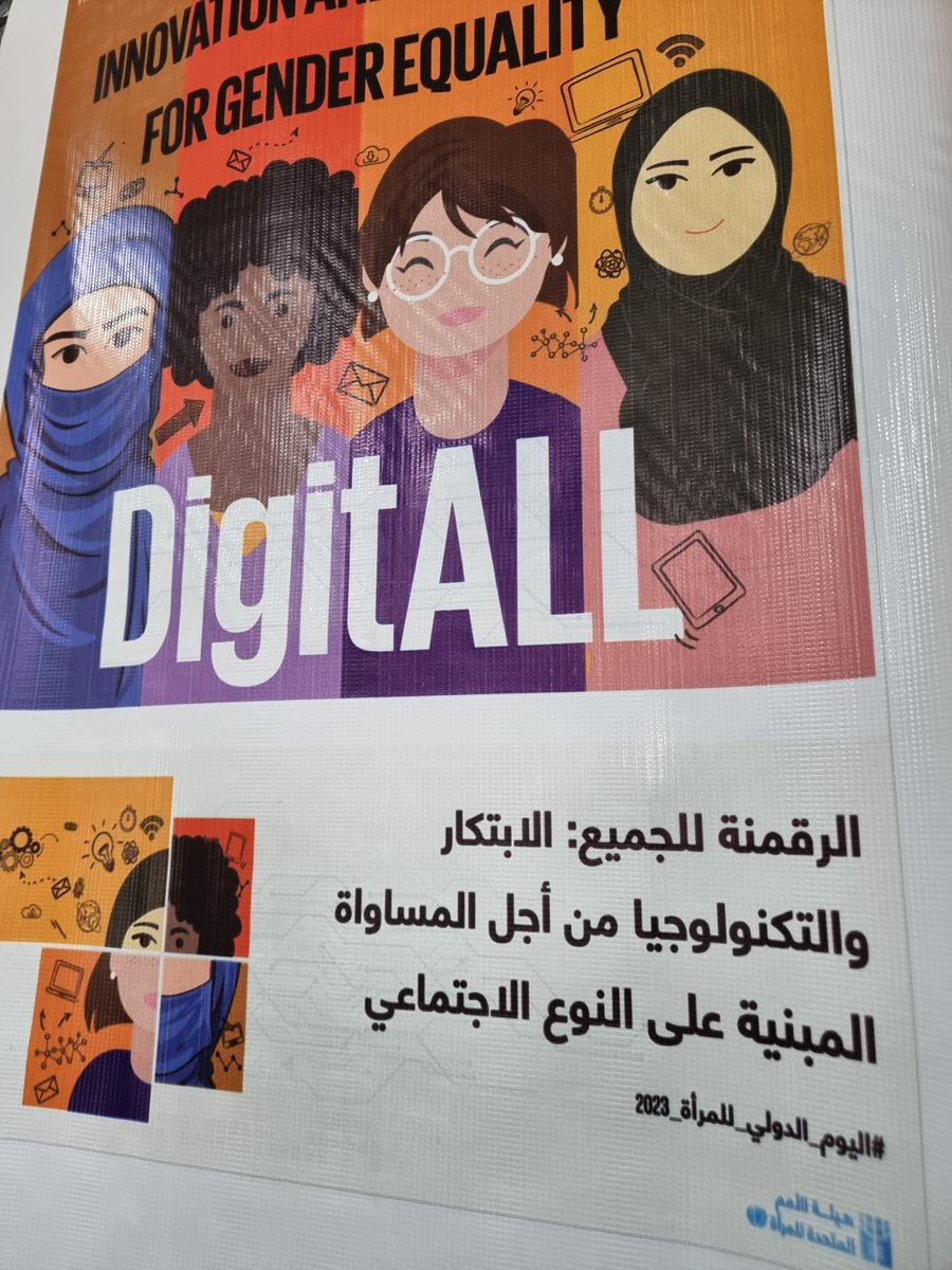 UNHabitatIRAQ's tweet photo. To celebrate #InternationalWomensDay, and in line this year’s theme “DigitALL: Innovation and technology for gender equality”, #UNHabitat organized a 3-day computer literacy training funded by the EU for 10 female gardeners and workers in #AlYarmoukPark.
#EUDigitalStrategy https://t.co/oMyU5cgUV3